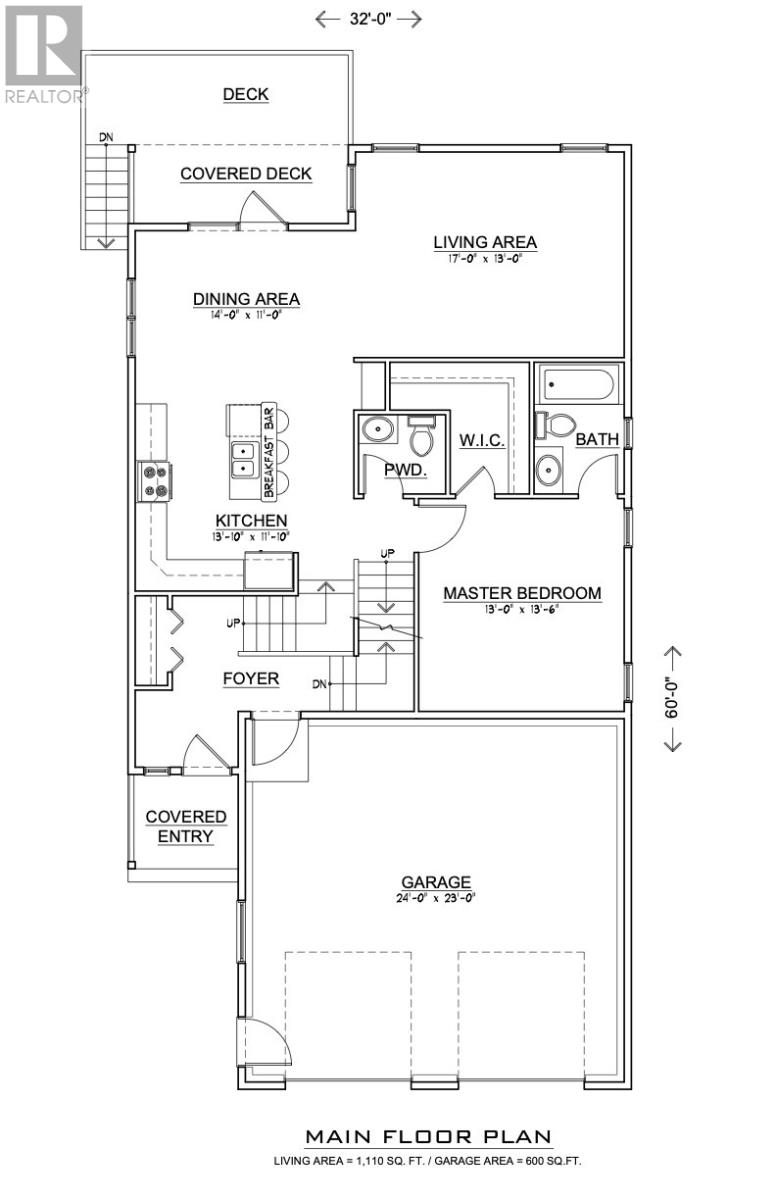15 Blandford Street, Gander, Newfoundland & Labrador  A1V 0A4 - Photo 2 - 1294965