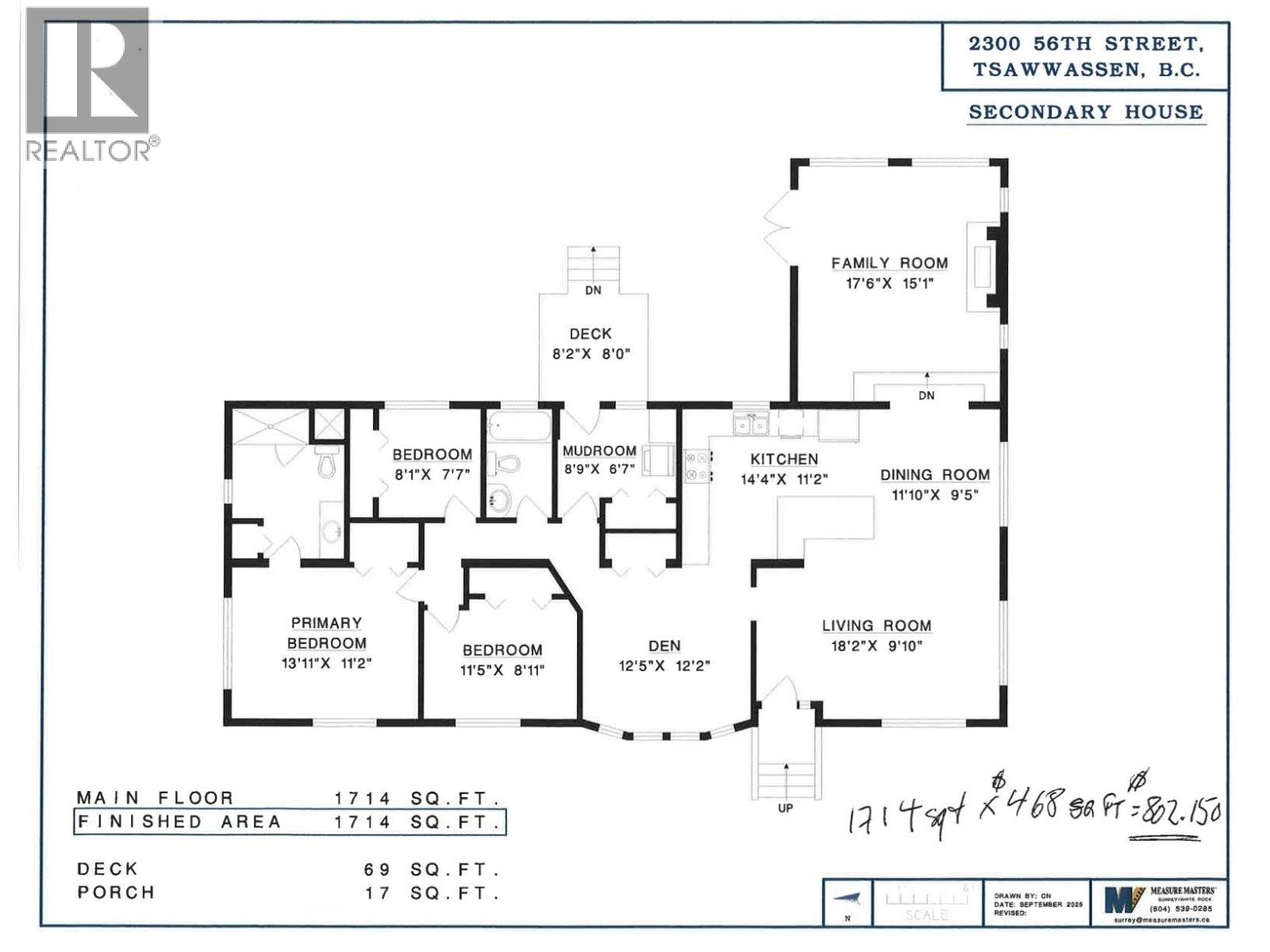 2300 56 Street, Delta, British Columbia V4L 2P2 - Photo 3 - C8078957