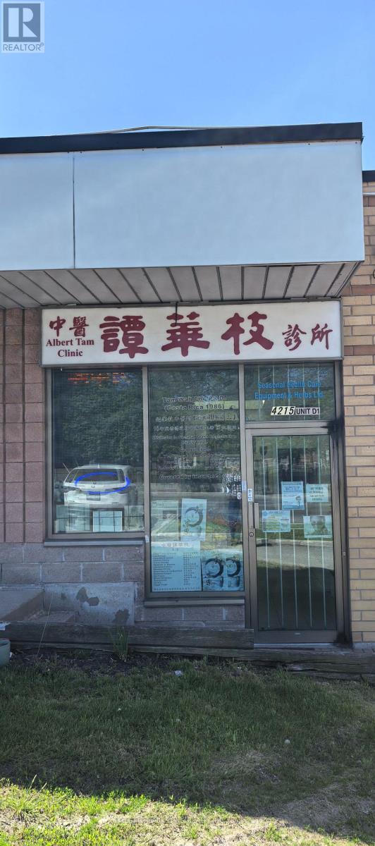 D1 - 4215 Sheppard Avenue E, Toronto, Ontario  M1S 5H5 - Photo 2 - E13167740