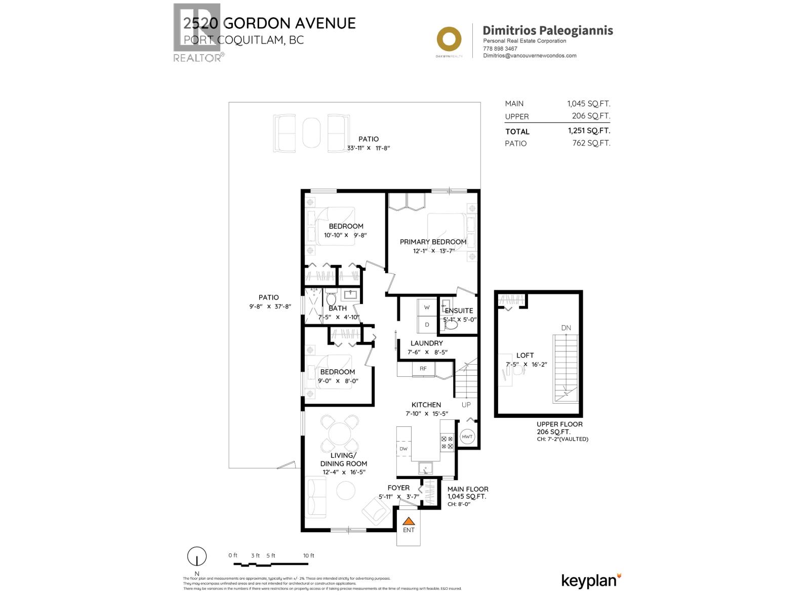 2520 Gordon Avenue, Port Coquitlam, British Columbia  V3C 2K4 - Photo 16 - R3128499