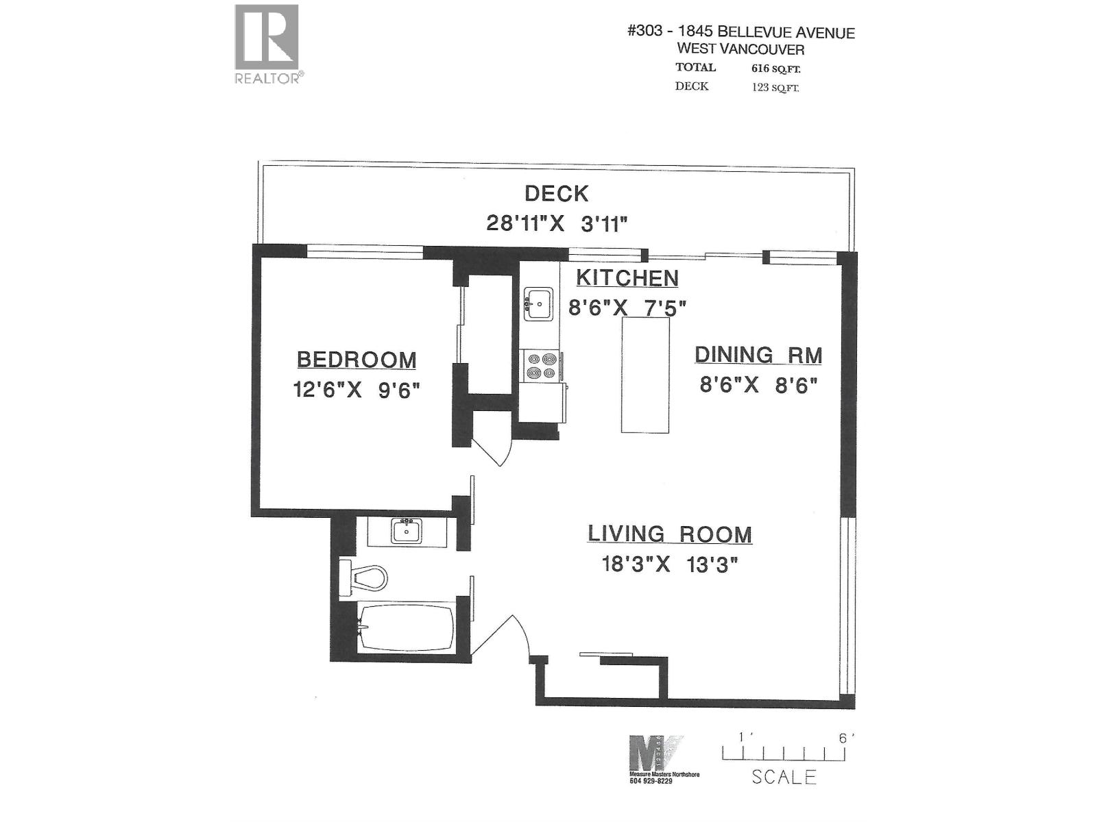 303 1845 Bellevue Avenue, West Vancouver, British Columbia  V7V 1B2 - Photo 17 - R3130948