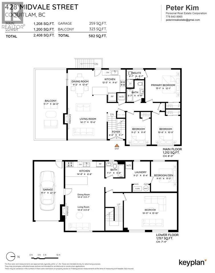 428 Midvale Street, Coquitlam, British Columbia  V3K 5H5 - Photo 27 - R3131074