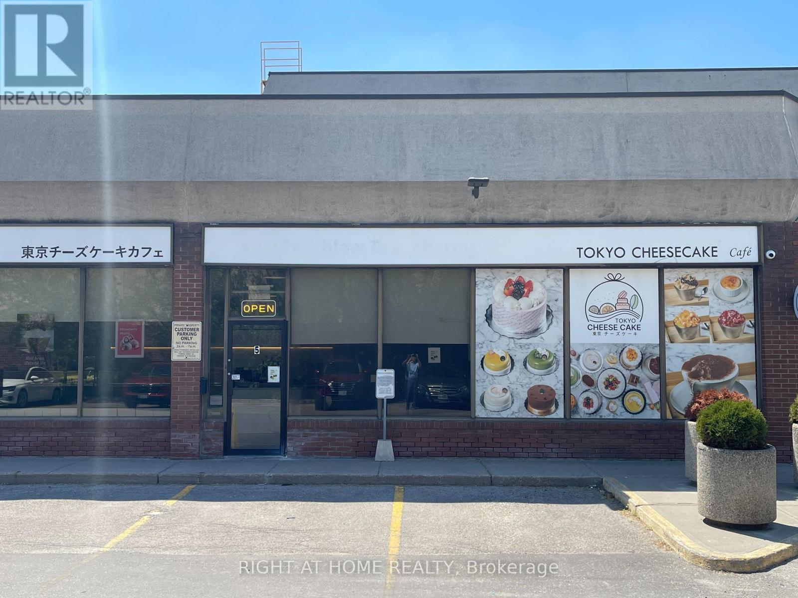Unit 5 - 72 Steeles Avenue W, Vaughan, Ontario  L4J 1A1 - Photo 6 - N13414794
