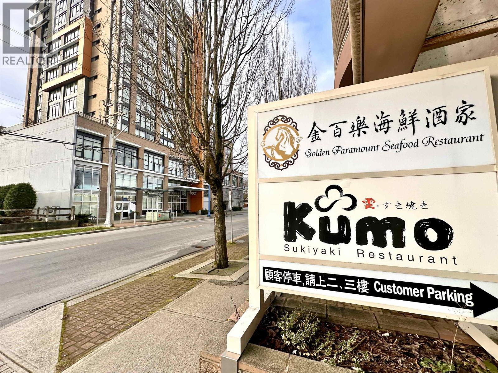 180 8111 Anderson Road, Richmond, British Columbia  V6Y 3Z8 - Photo 2 - C8075038