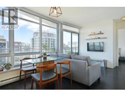 1409 1775 QUEBEC STREET, Vancouver, British Columbia