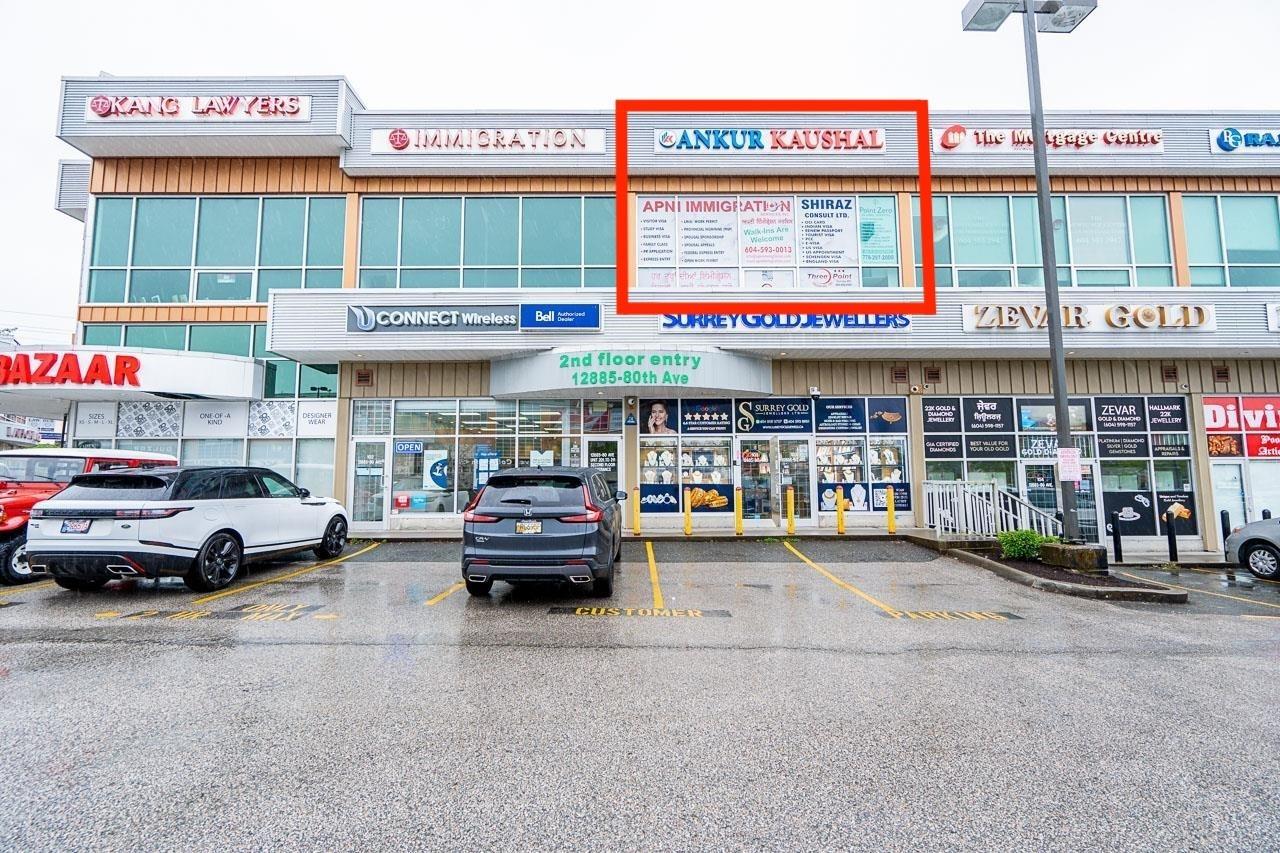 203 12885 80 AVENUE