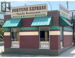 104 WELLINGTON STREET, Chatham, Ontario