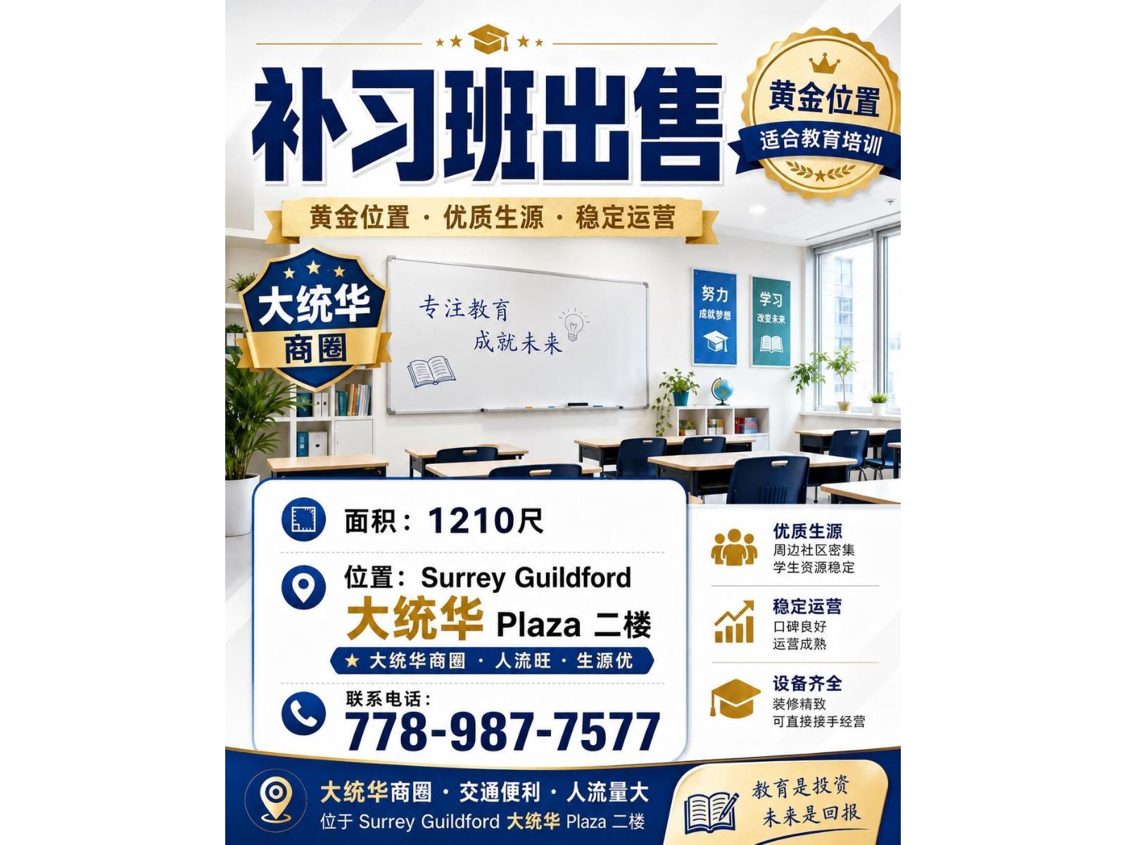 205 10090 152 STREET