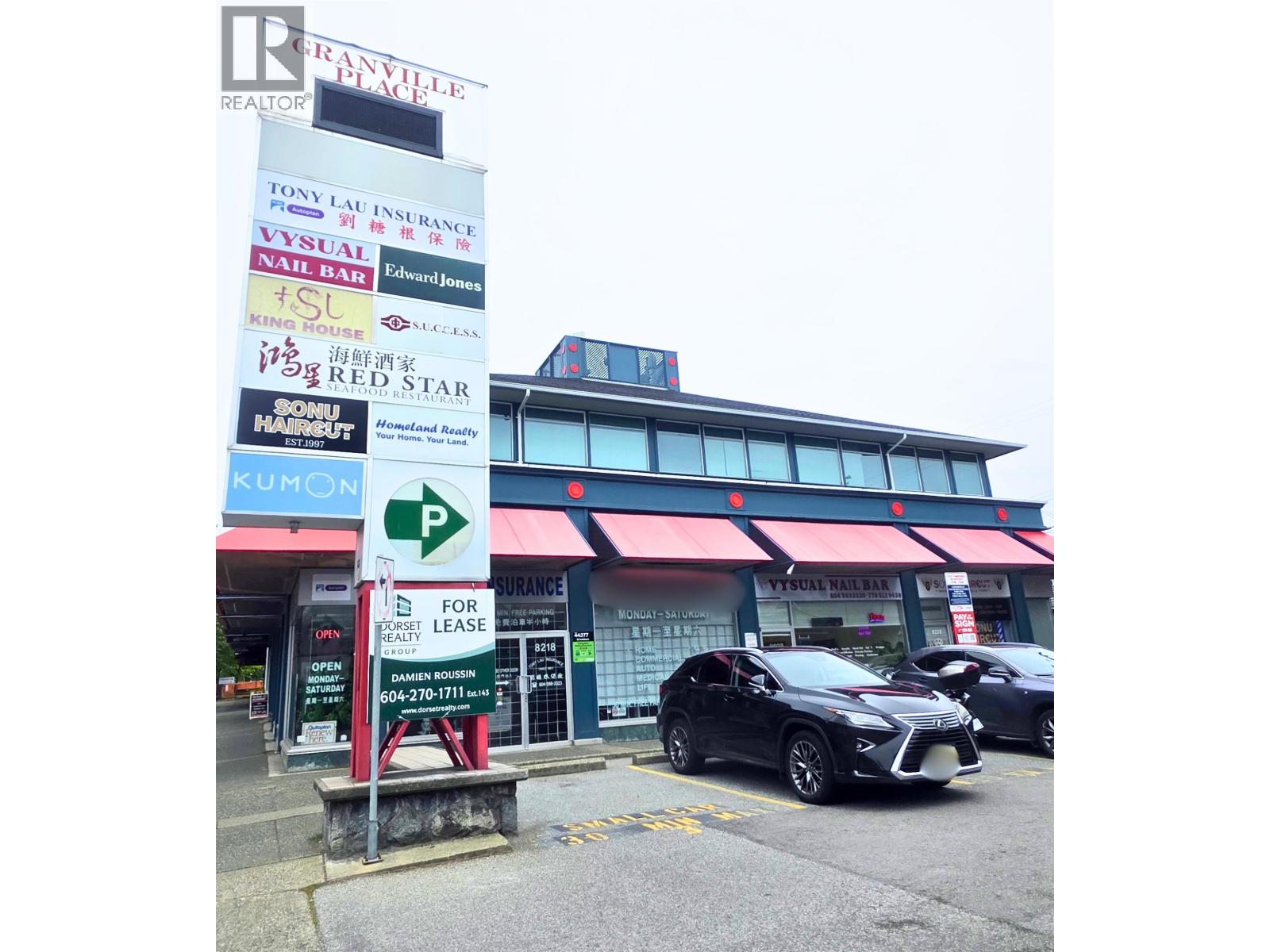 8228 Granville Street, Vancouver, British Columbia  V6P 4T8 - Photo 19 - C8079556