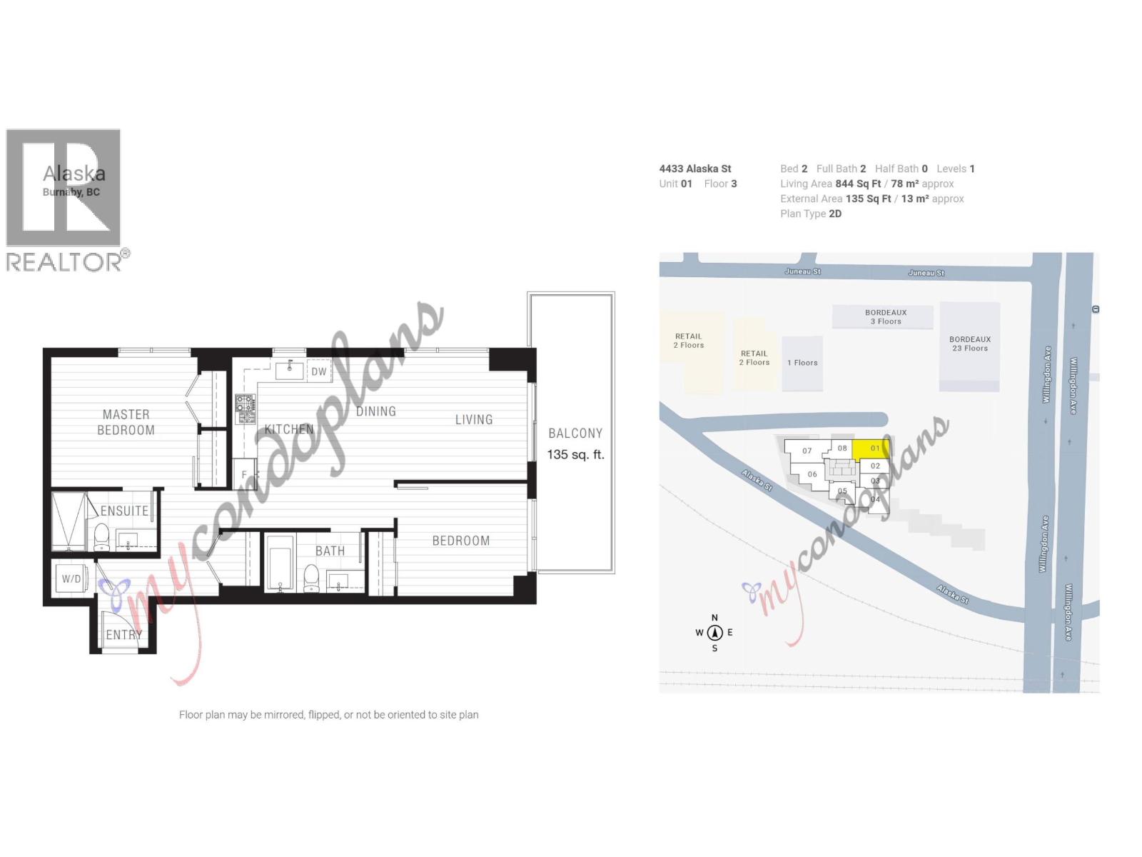 301 4433 Alaska Street, Burnaby, British Columbia  V5C 5T3 - Photo 7 - R3136008
