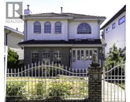 1266 E 63RD AVENUE, Vancouver, British Columbia