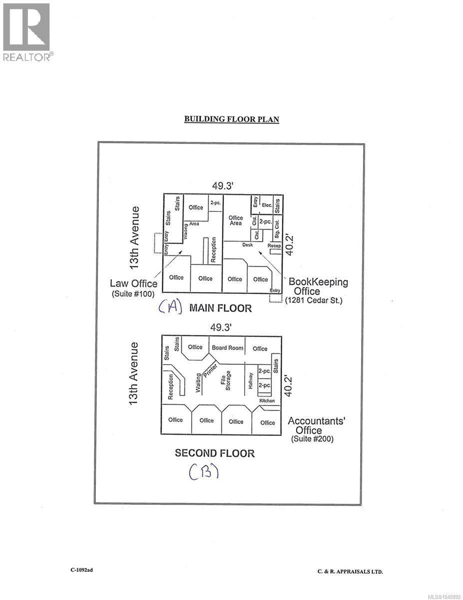 A 475 13th Ave, Campbell River, British Columbia  V9W 2C8 - Photo 5 - 1040892