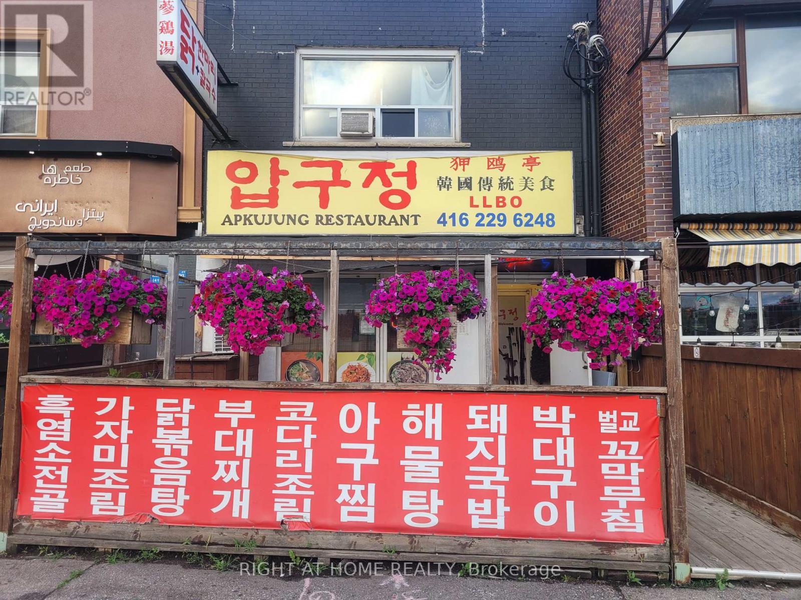 6309 YONGE STREET, Toronto, Ontario