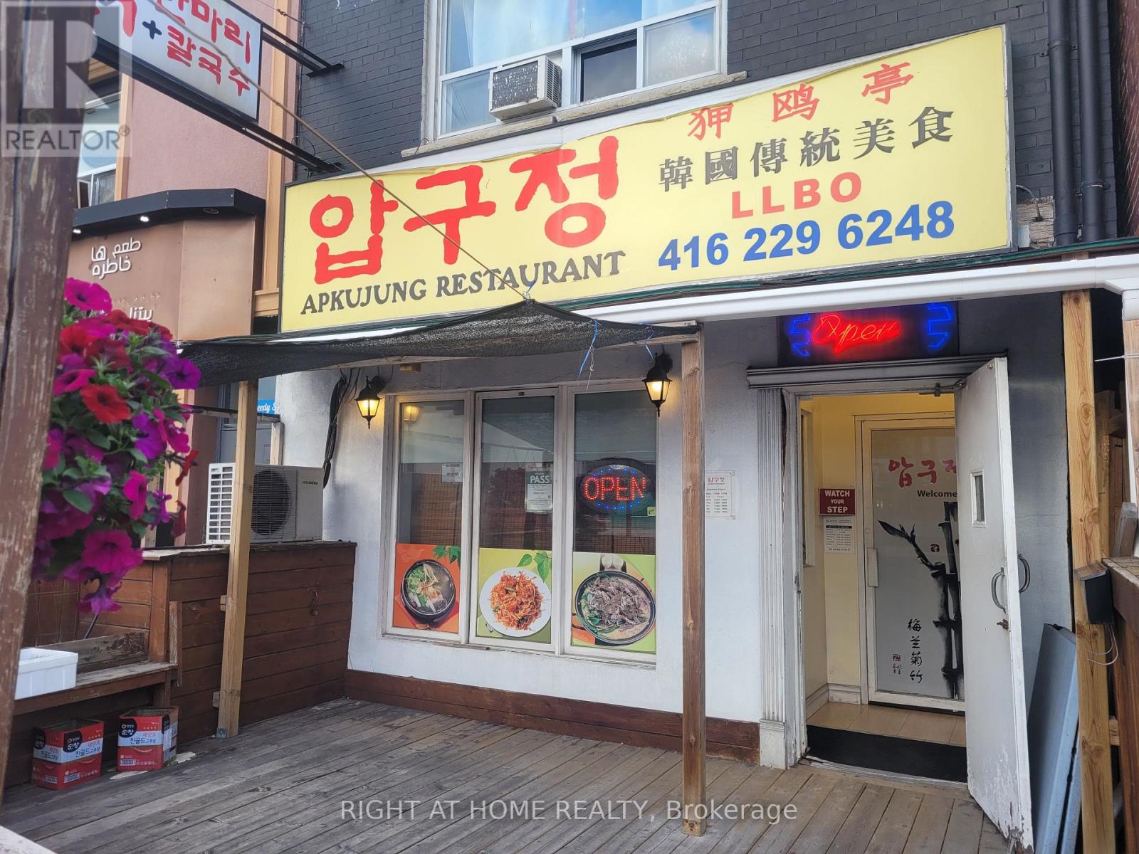 6309 Yonge Street, Toronto, Ontario  M2M 3X7 - Photo 2 - C13471134