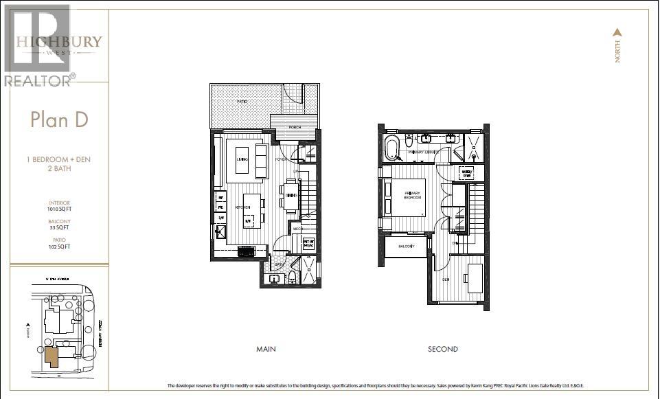 1 2417 Highbury Street, Vancouver, British Columbia  V6R 2C3 - Photo 6 - R3139185