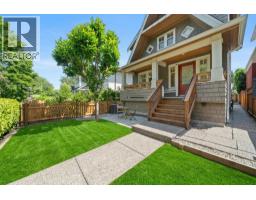 1252 E 11TH AVENUE, Vancouver, British Columbia