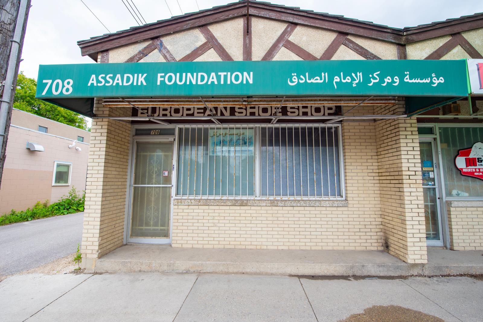 708 Ellice Ave, Winnipeg, Manitoba  R3G 0B1 - Photo 1 - 6a3d9d8c7686d4237ffae048