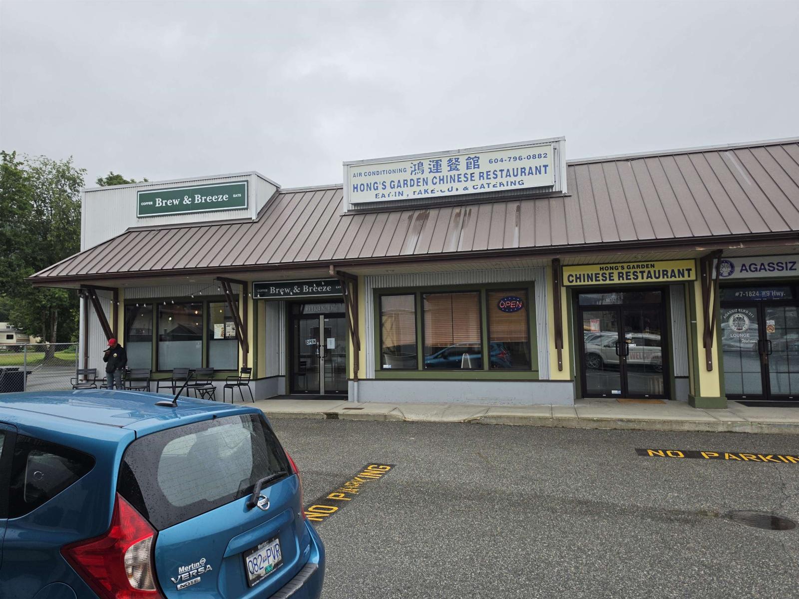 5 1824 Agassiz - Rosedale Highway, Agassiz, Agassiz, British Columbia  V0M 0A6 - Photo 8 - C8080109