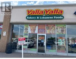 14 - 2010 TRIM ROAD, Ottawa, Ontario