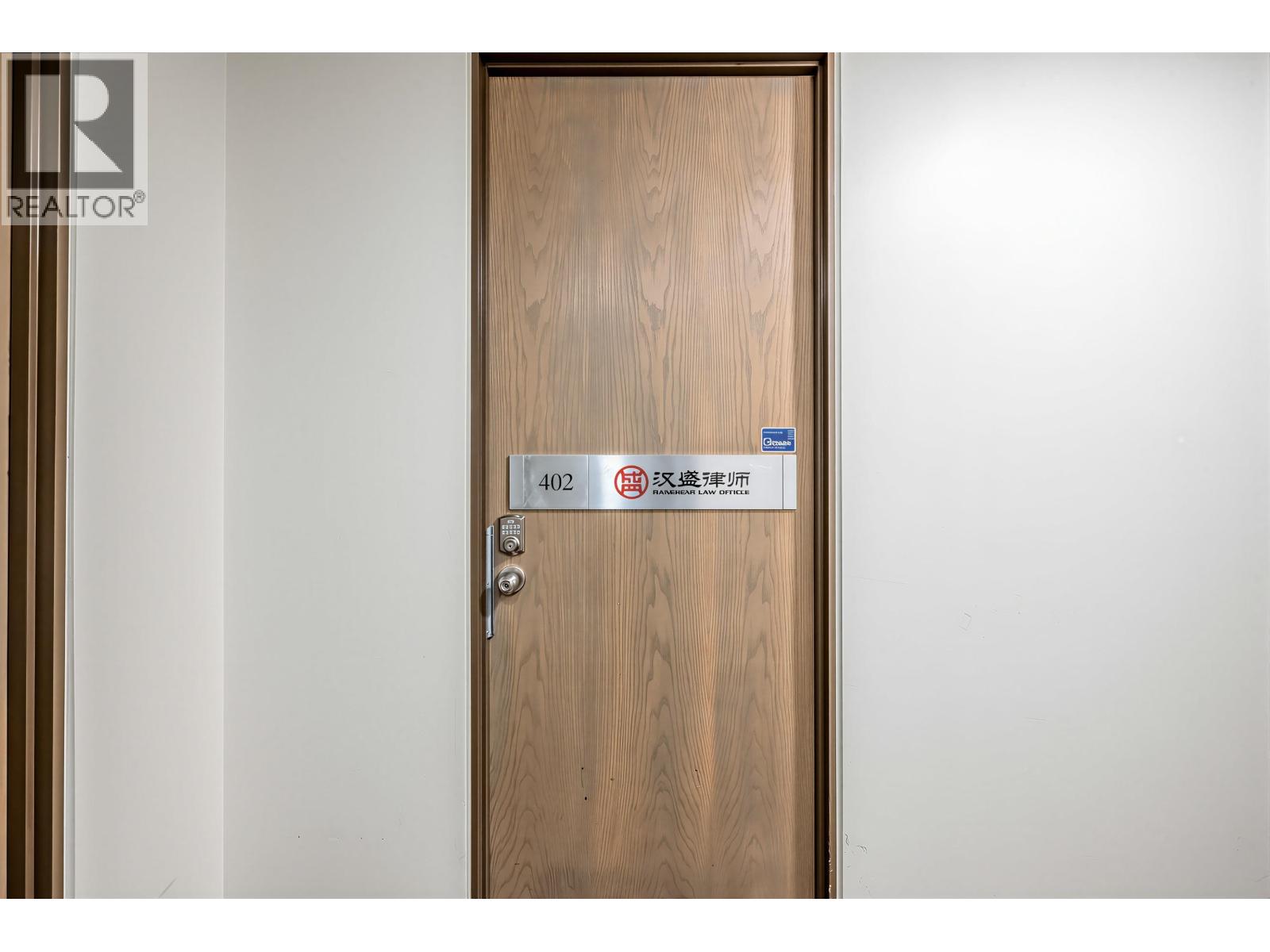 402 1788 West Broadway, Vancouver, British Columbia  V6J 1Y1 - Photo 20 - C8080248