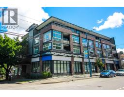 205 5488 CECIL STREET, Vancouver, British Columbia