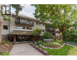 106 316 CEDAR STREET, New Westminster, British Columbia