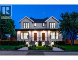 2078 W 57TH AVENUE, Vancouver, British Columbia