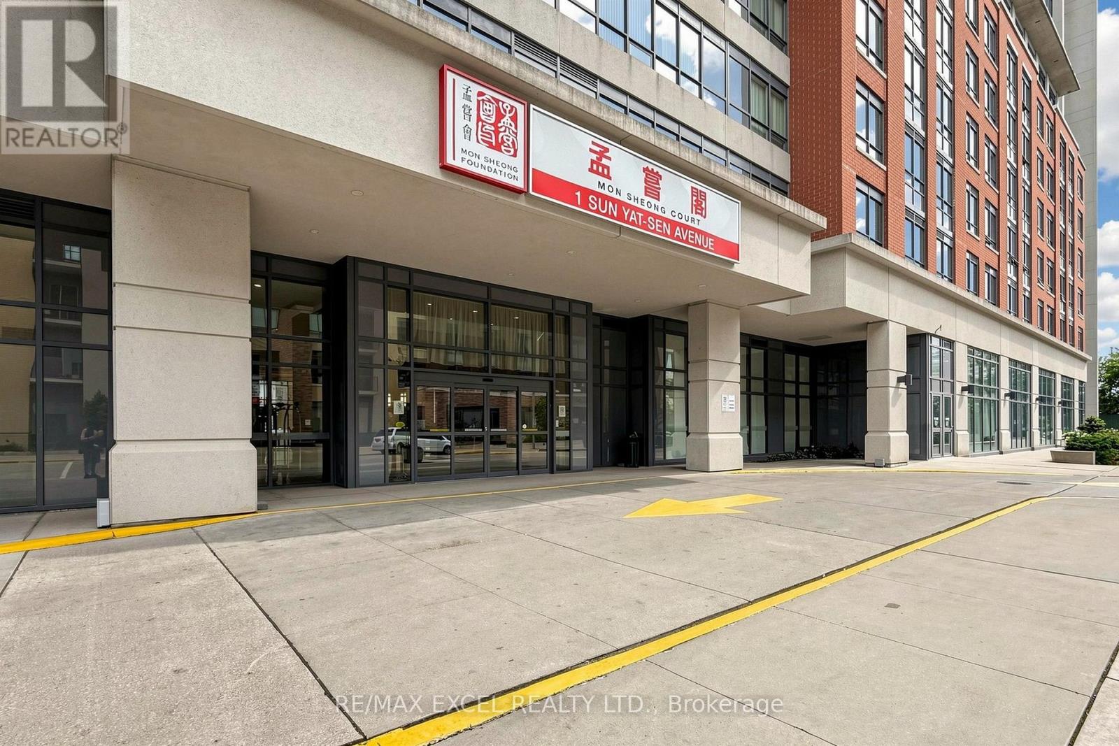 252 - 1 Sun Yat-Sen Avenue, Markham, Ontario  L3R 5K9 - Photo 4 - N13597100