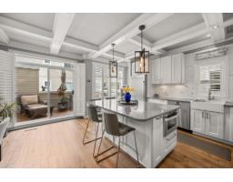 1157 VIDAL STREET, White Rock, British Columbia
