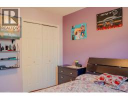 1150-1152 Hudson Road, Kelowna, British Columbia  V1Z 1J3 - Photo 13 - 10385828
