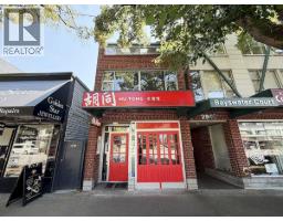 2942 W BROAD WAY, Vancouver, British Columbia
