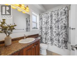 1285 Tanemura Crescent, Kelowna, British Columbia  V1P 1R5 - Photo 39 - 10395974