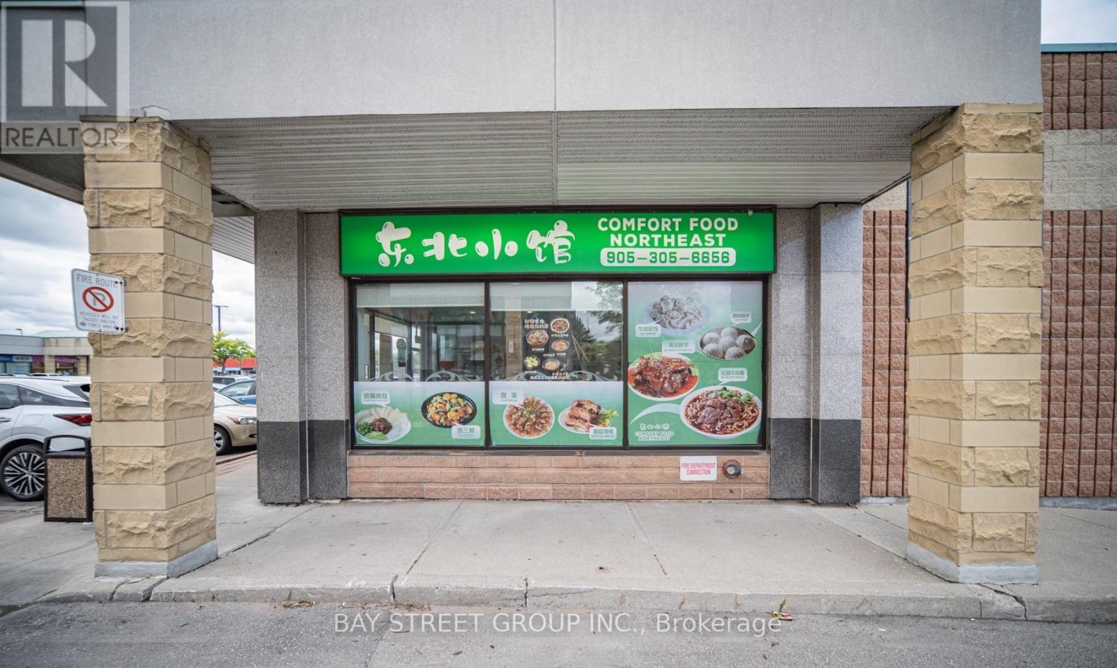 A1 - 8392 Kennedy Road, Markham, Ontario  L3R 0W4 - Photo 5 - N13611168