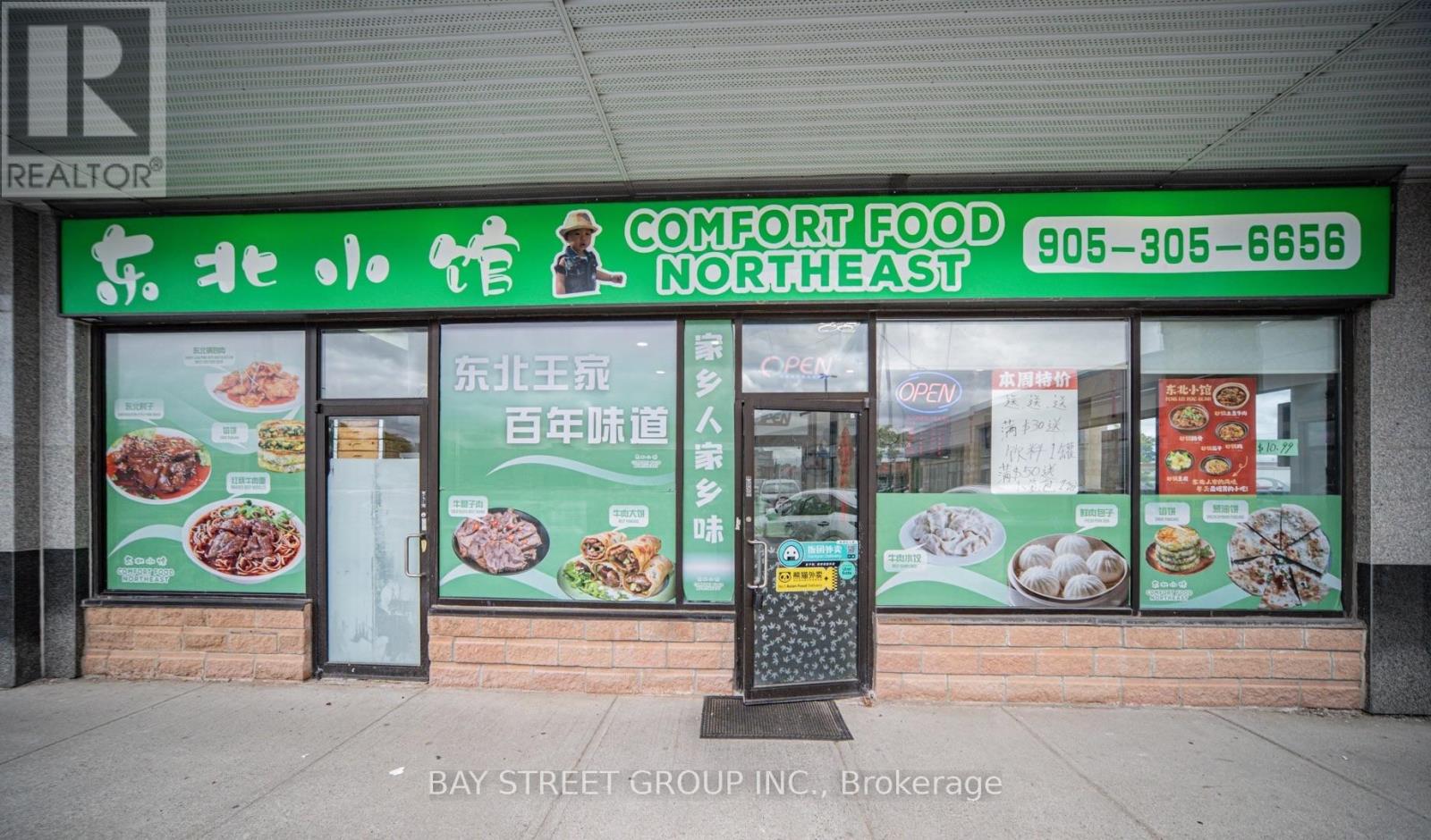 A1 - 8392 Kennedy Road, Markham, Ontario  L3R 0W4 - Photo 7 - N13611168