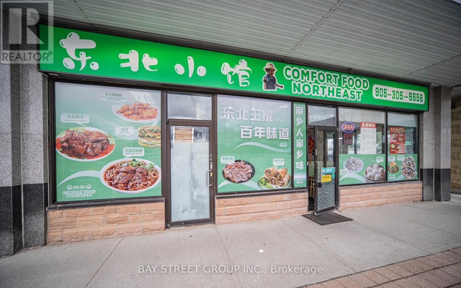 A1 - 8392 Kennedy Road, Markham, Ontario  L3R 0W4 - Photo 8 - N13611168