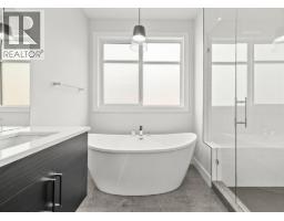 1221 Lone Pine Drive, Kelowna, British Columbia  V1P 0A5 - Photo 11 - 10385910