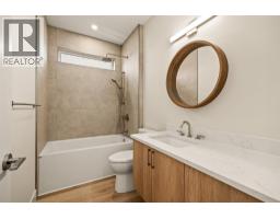 1027 Kitson Court, West Kelowna, British Columbia  V1Z 0B9 - Photo 43 - 10377466