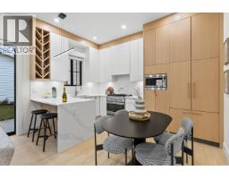 2 5306 CULLODEN STREET, Vancouver, British Columbia