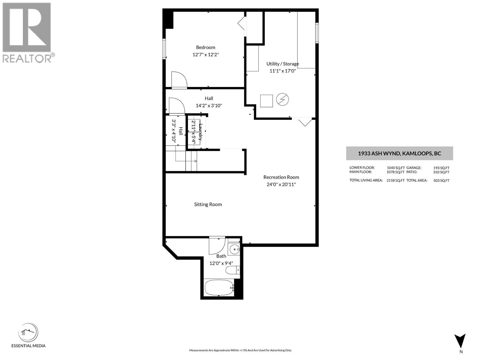 1933 Ash Wynd, Kamloops, British Columbia  V1S 1X5 - Photo 50 - 10387219