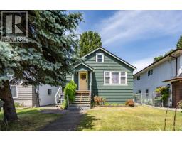 1963 FRASER AVENUE, Port Coquitlam, British Columbia