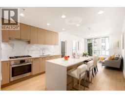 523 3563 ROSS DRIVE, Vancouver, British Columbia