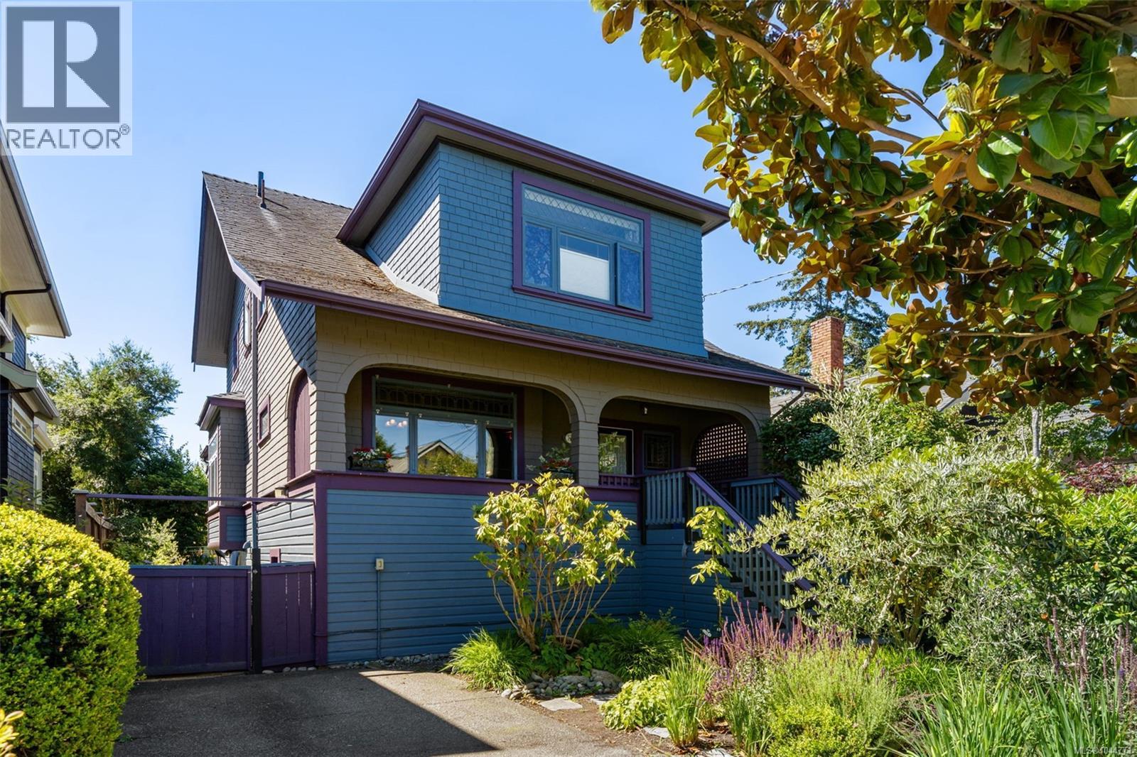 1271 McKenzie St, Victoria, British Columbia