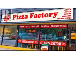 1342 56 STREET, Delta, British Columbia