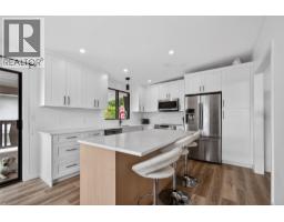 1750 Sonora Drive, Kelowna, British Columbia  V1Y 8K7 - Photo 3 - 10388951
