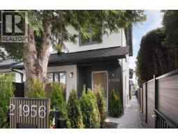 2 1958 W 60TH AVENUE, Vancouver, British Columbia