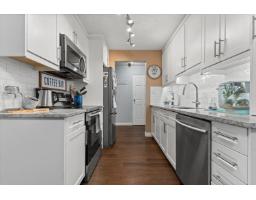 103 2567 VICTORIA STREET, Abbotsford, British Columbia