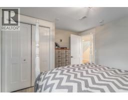 1559 Duncan Court, Kelowna, British Columbia  V1P 1L2 - Photo 32 - 10394408