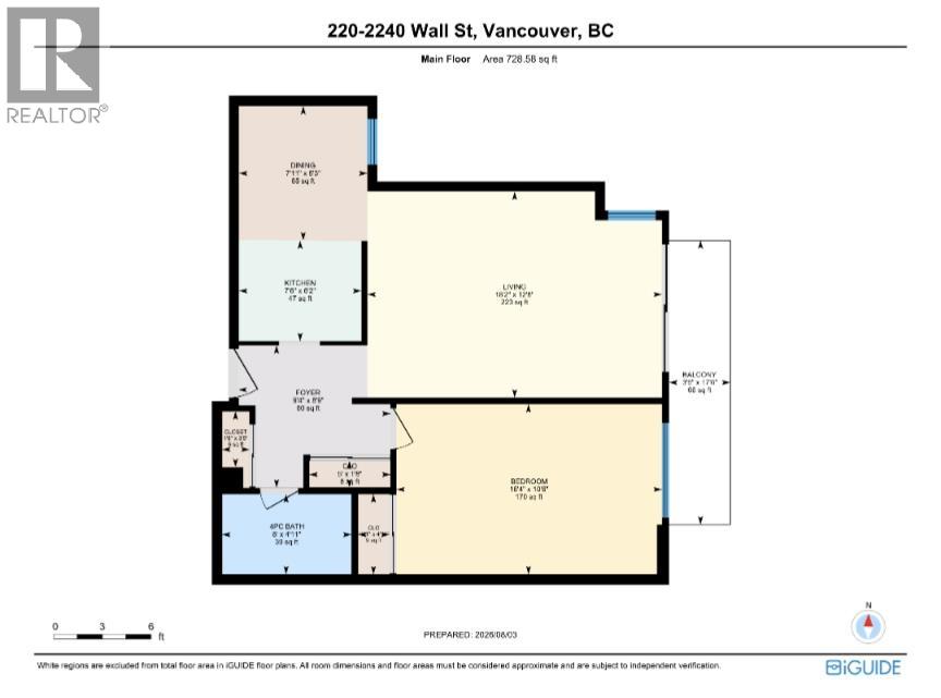 203 2240 Wall Street, Vancouver, British Columbia  V5L 1B6 - Photo 20 - R3152379