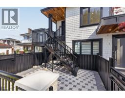 2 2035 51ST STREET, Vancouver, British Columbia