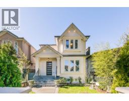 5887 BATTISON STREET, Vancouver, British Columbia